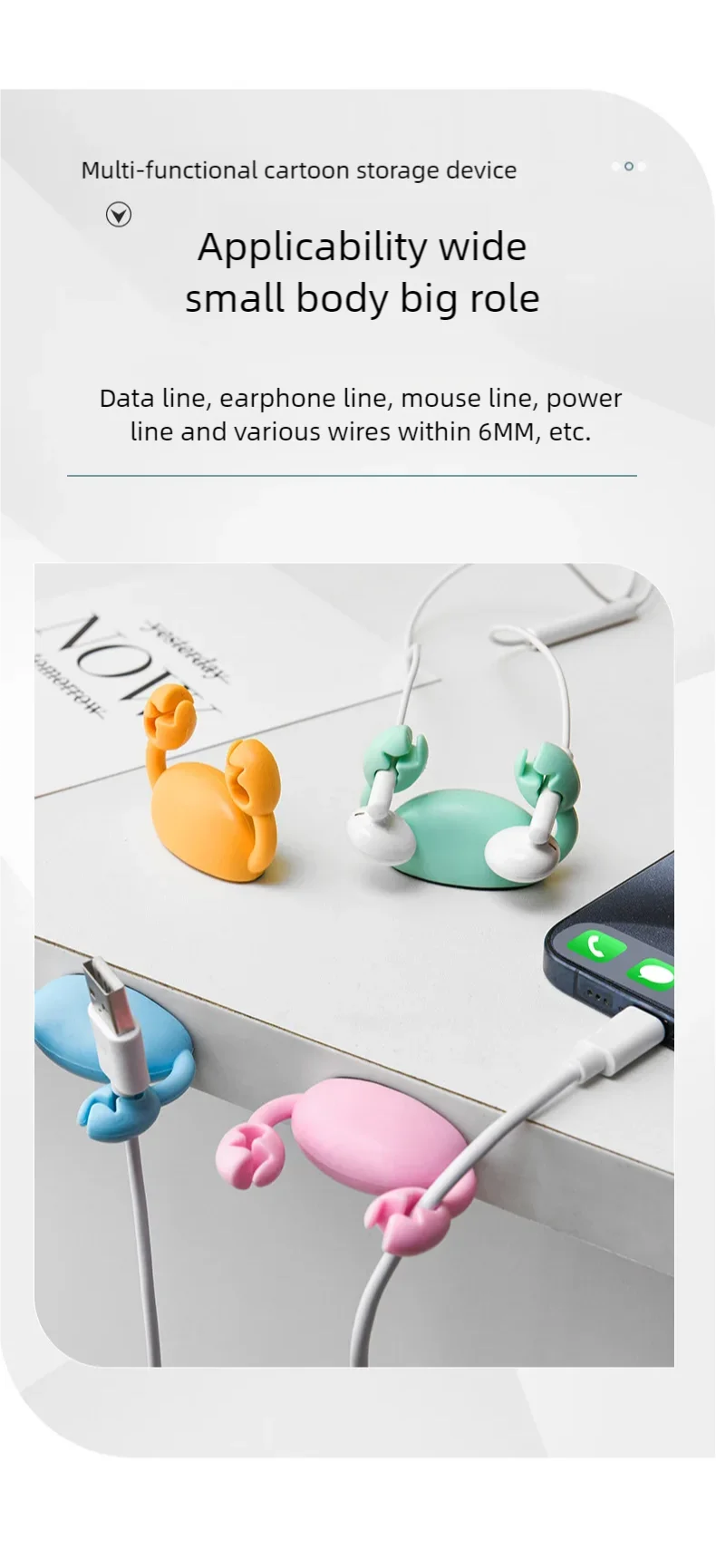 Cute Crab Cable Organizer Clip Data Cable Stand Mobile Phone Charging Cable Organizers Fixer Desk Self-Adhesive Wire Tidy Holder